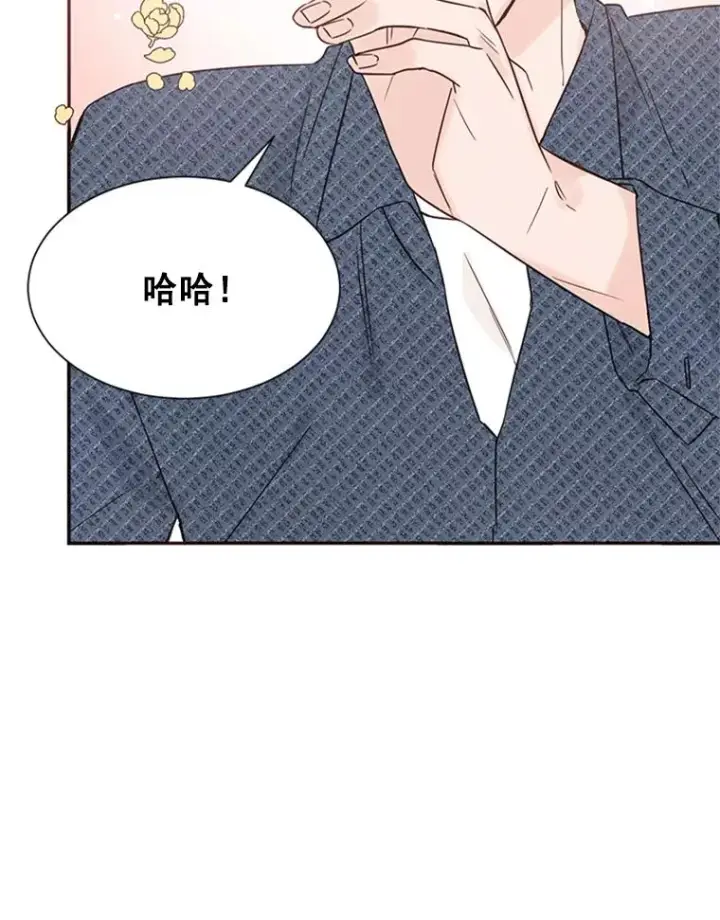 《丈夫候选人》12.学长喝醉了图54