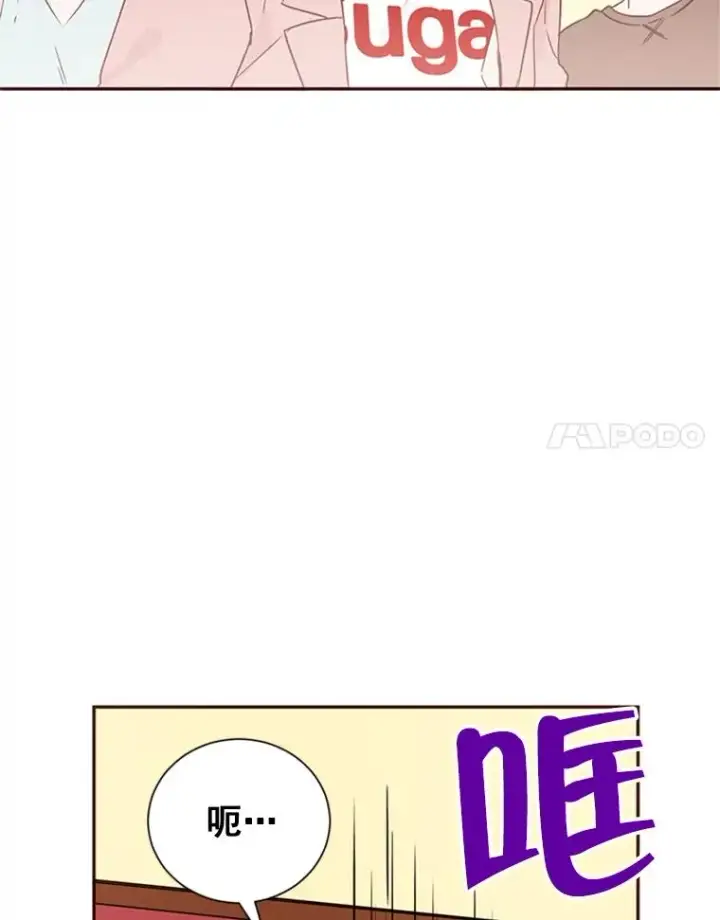 《丈夫候选人》12.学长喝醉了图56