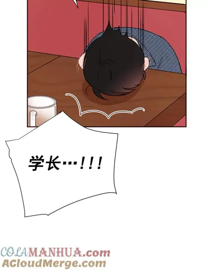 《丈夫候选人》12.学长喝醉了图57