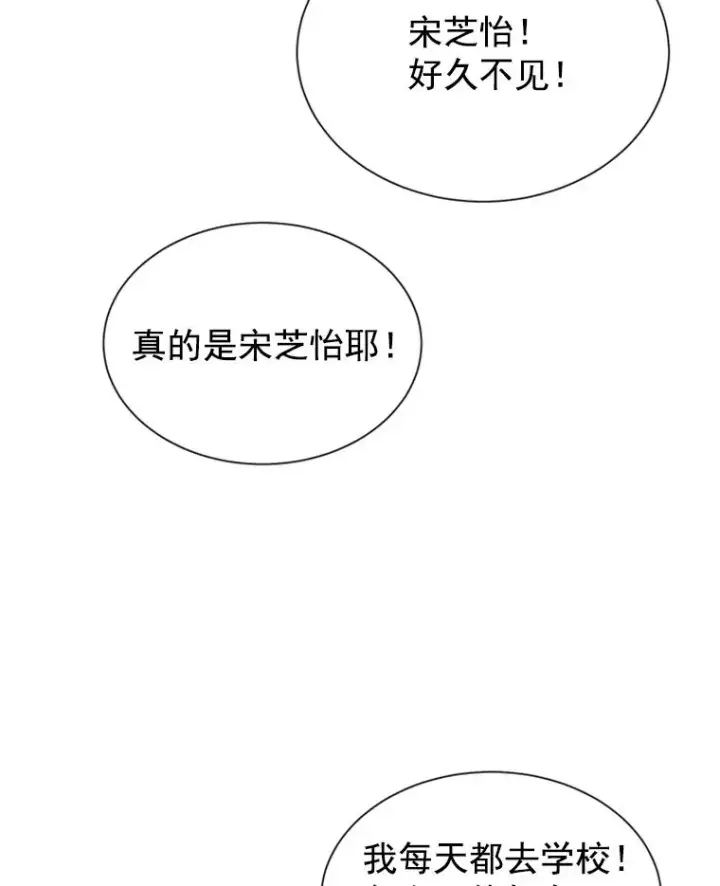 《丈夫候选人》12.学长喝醉了图6