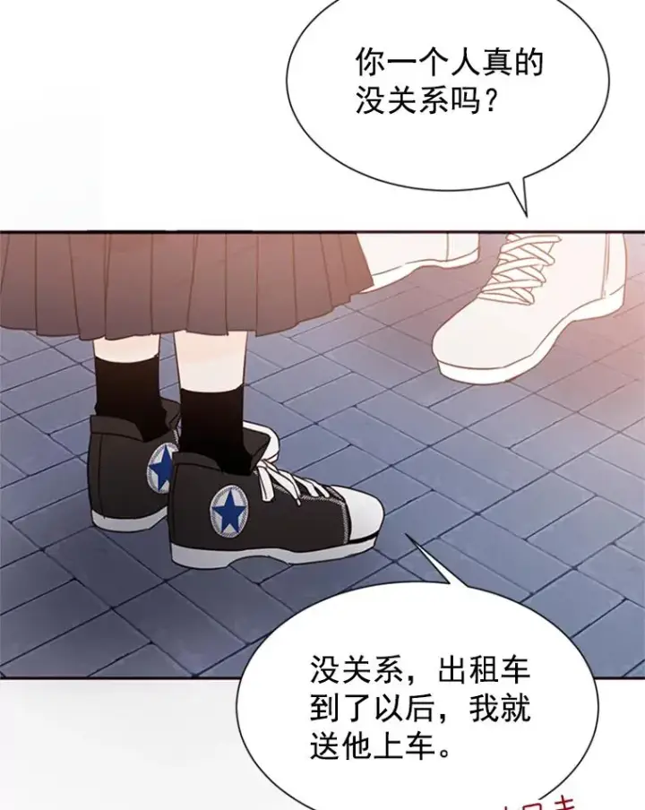 《丈夫候选人》12.学长喝醉了图60