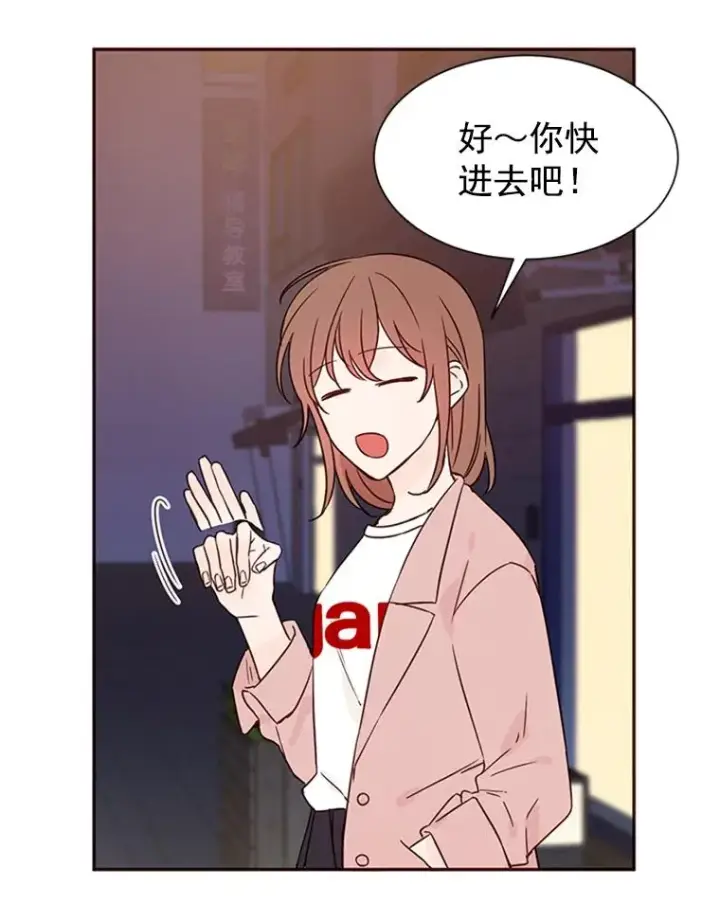 《丈夫候选人》12.学长喝醉了图62