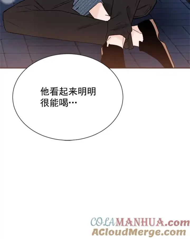 《丈夫候选人》12.学长喝醉了图65
