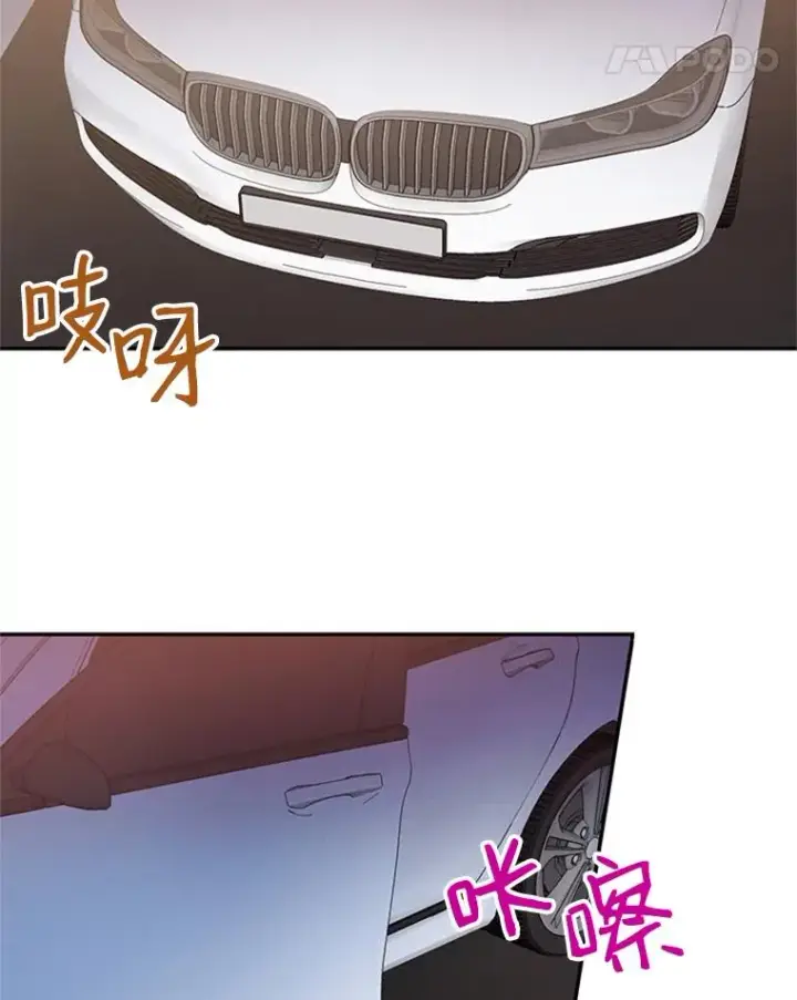 《丈夫候选人》12.学长喝醉了图70