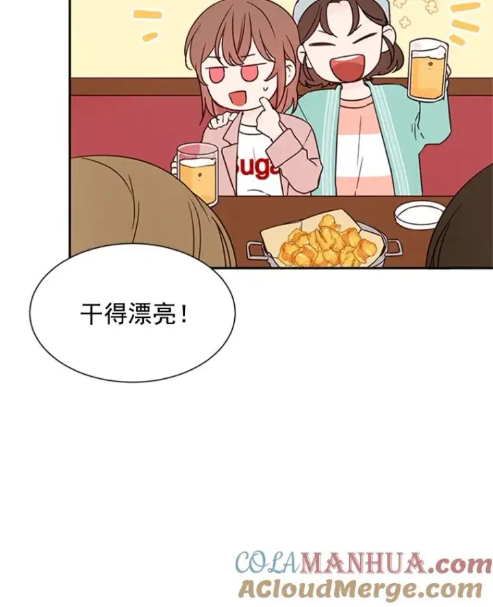 《丈夫候选人》12.学长喝醉了图9