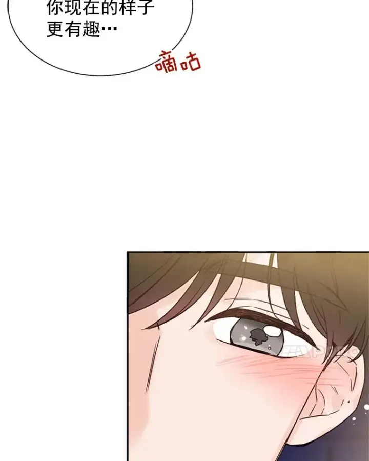 《丈夫候选人》12.学长喝醉了图90