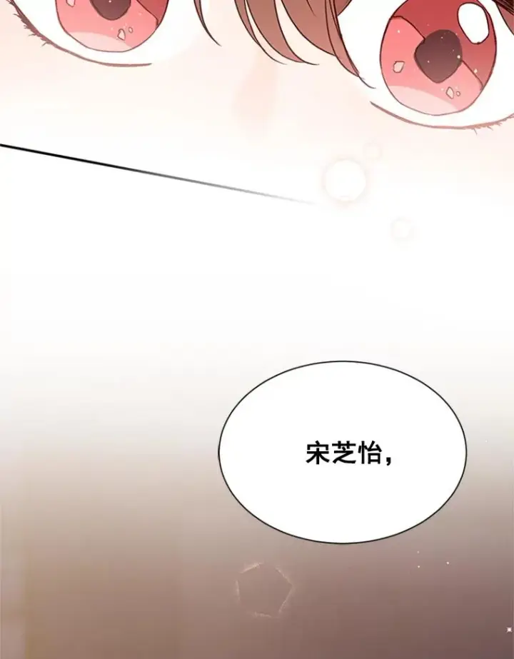 《丈夫候选人》12.学长喝醉了图95