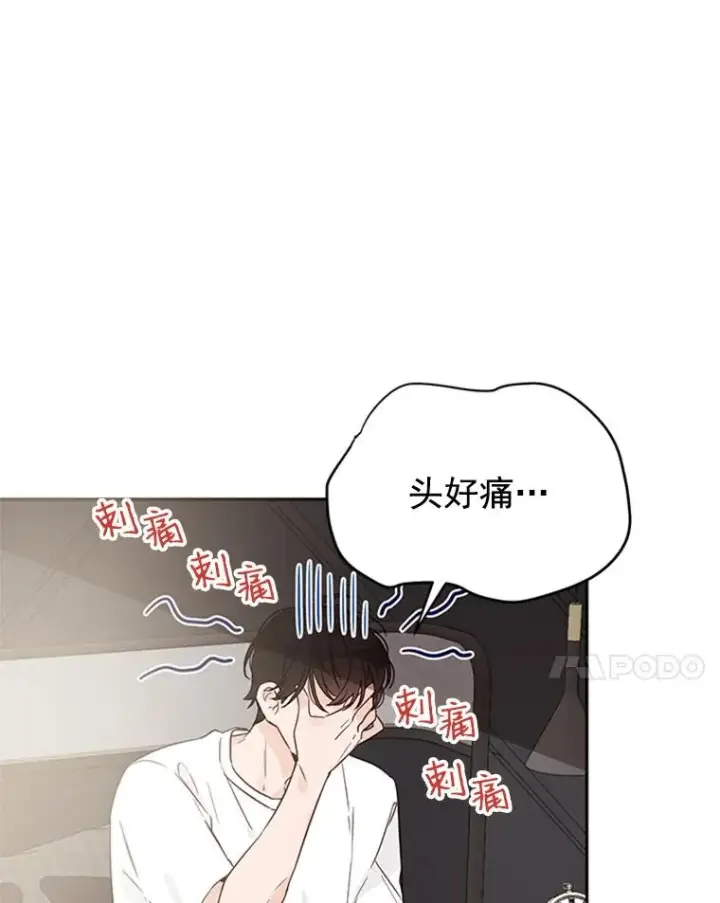 《丈夫候选人》13.周胜豪的提议图11
