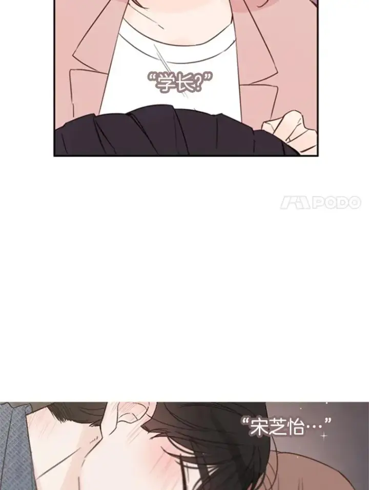 《丈夫候选人》13.周胜豪的提议图18