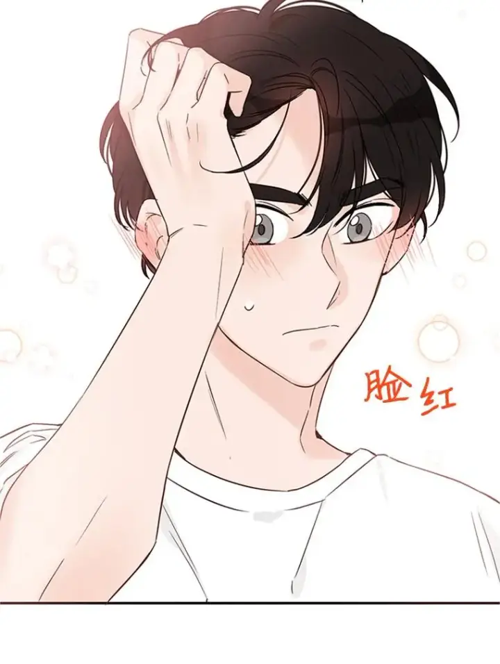 《丈夫候选人》13.周胜豪的提议图20
