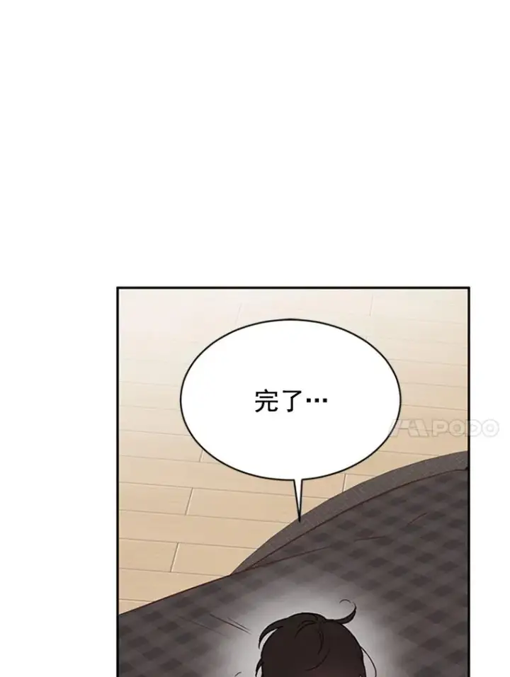 《丈夫候选人》13.周胜豪的提议图21