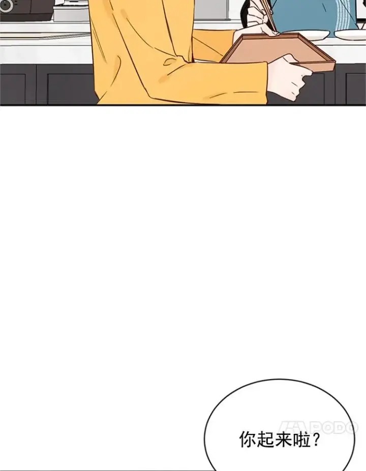 《丈夫候选人》13.周胜豪的提议图24