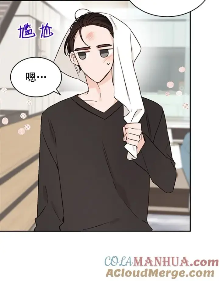 《丈夫候选人》13.周胜豪的提议图25