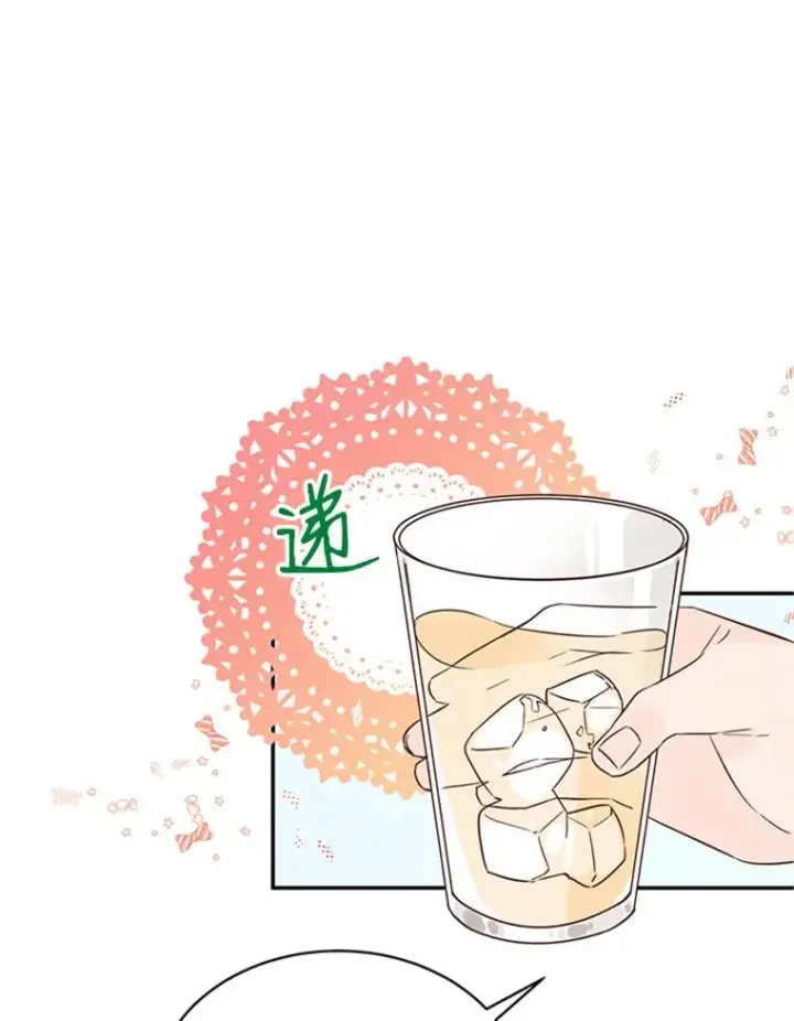《丈夫候选人》13.周胜豪的提议图26