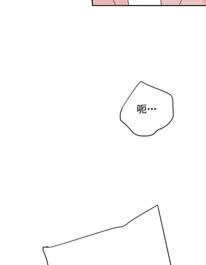 《丈夫候选人》13.周胜豪的提议图3