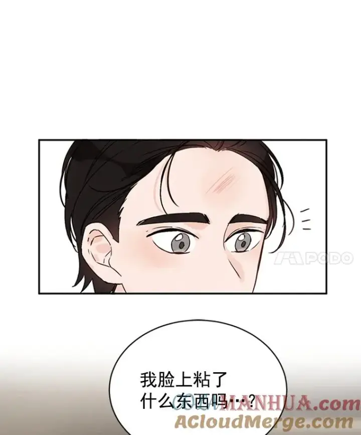 《丈夫候选人》13.周胜豪的提议图31