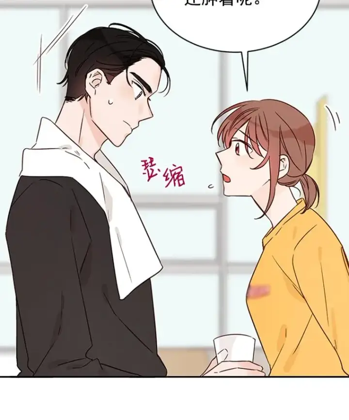 《丈夫候选人》13.周胜豪的提议图36
