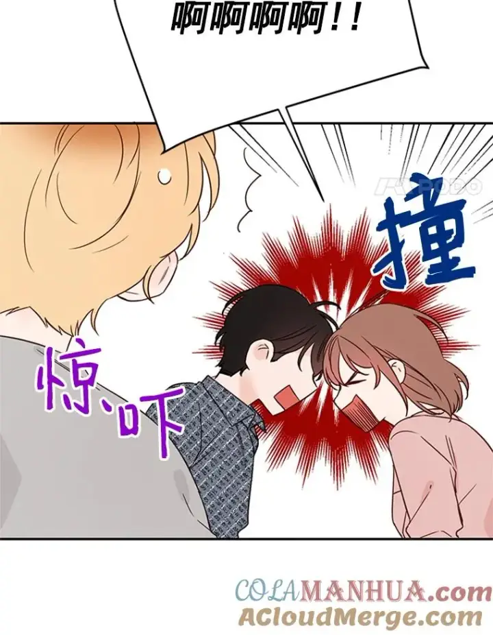 《丈夫候选人》13.周胜豪的提议图4