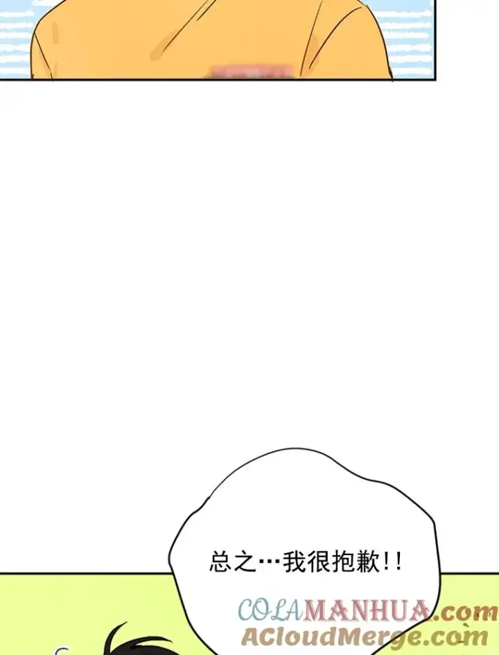 《丈夫候选人》13.周胜豪的提议图40