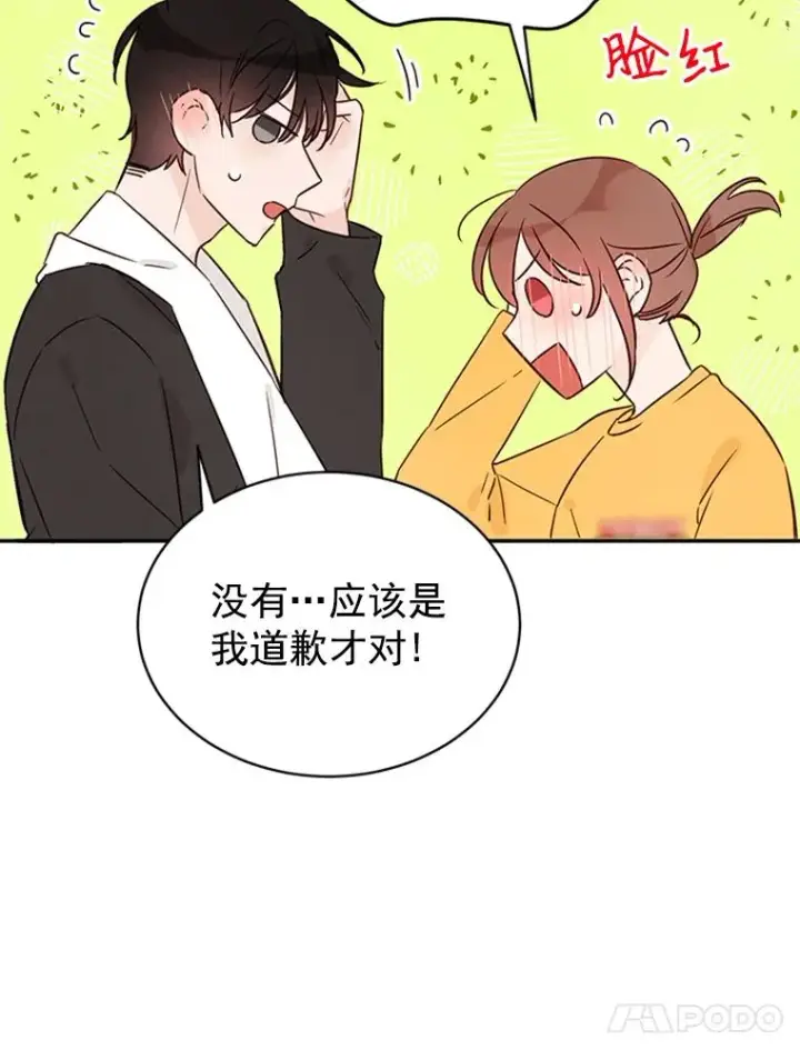 《丈夫候选人》13.周胜豪的提议图41