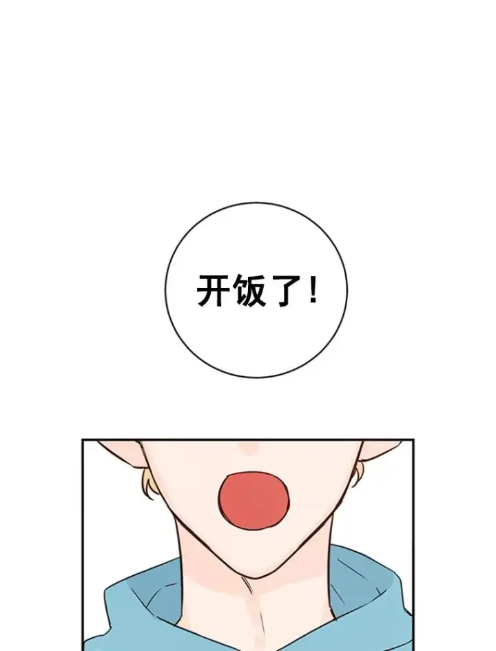 《丈夫候选人》13.周胜豪的提议图42