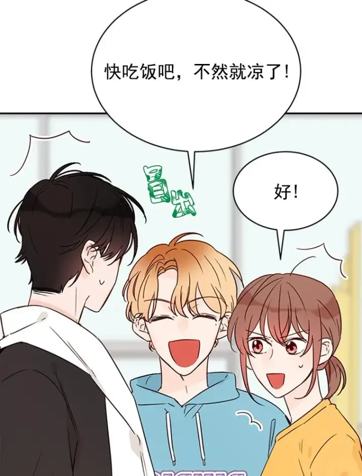 《丈夫候选人》13.周胜豪的提议图44