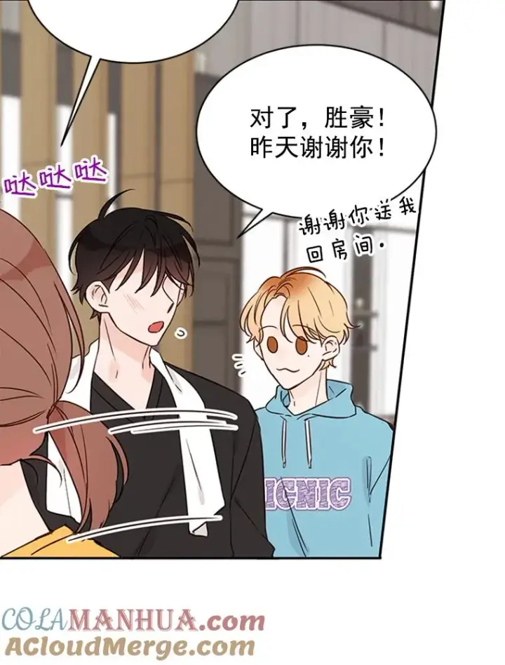 《丈夫候选人》13.周胜豪的提议图46