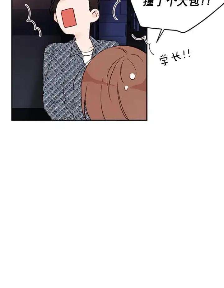 《丈夫候选人》13.周胜豪的提议图6