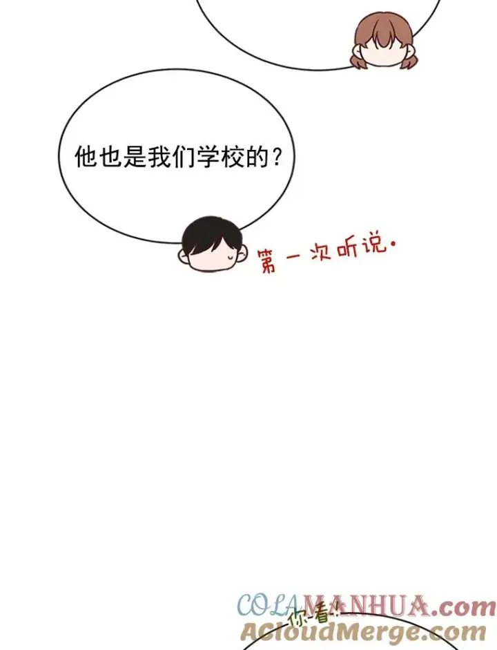《丈夫候选人》13.周胜豪的提议图61