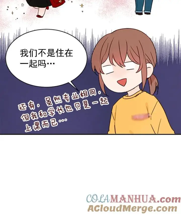 《丈夫候选人》13.周胜豪的提议图64