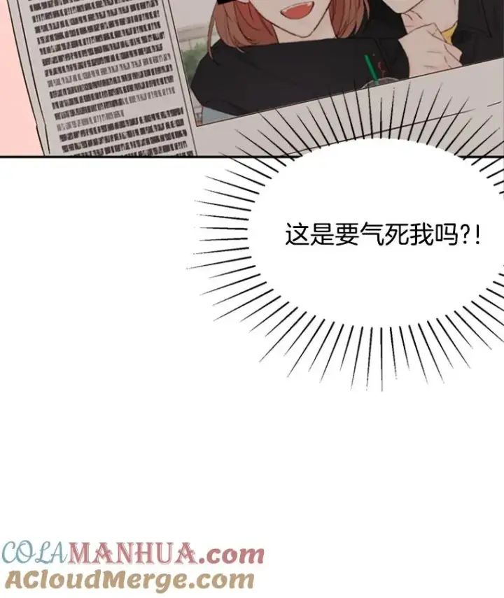 《丈夫候选人》13.周胜豪的提议图70