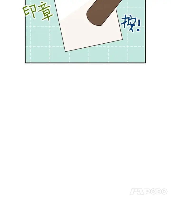 《丈夫候选人》13.周胜豪的提议图72
