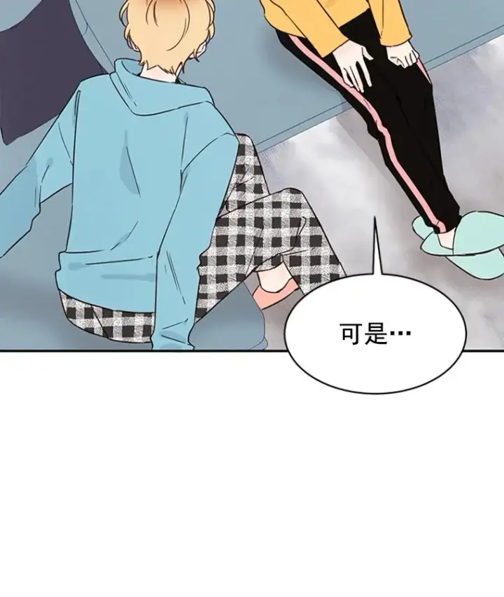 《丈夫候选人》13.周胜豪的提议图74