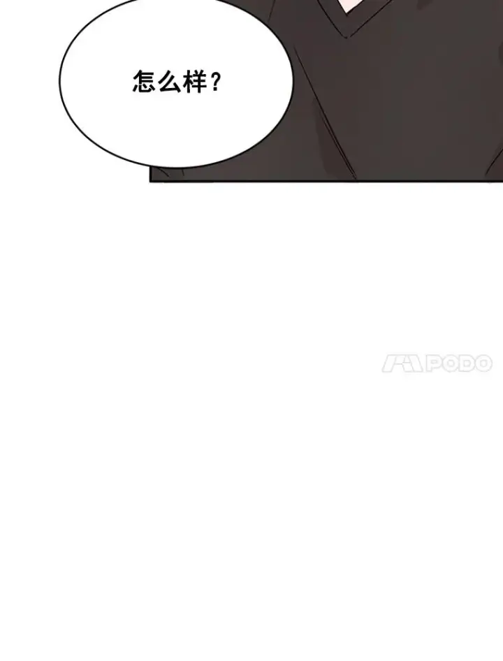 《丈夫候选人》13.周胜豪的提议图86