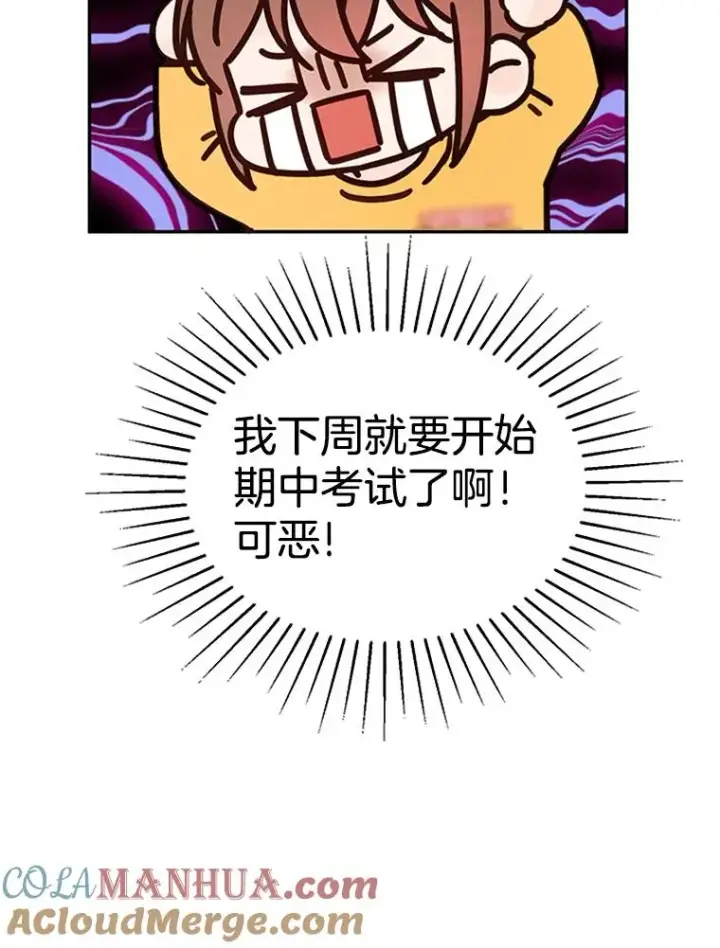 《丈夫候选人》13.周胜豪的提议图88