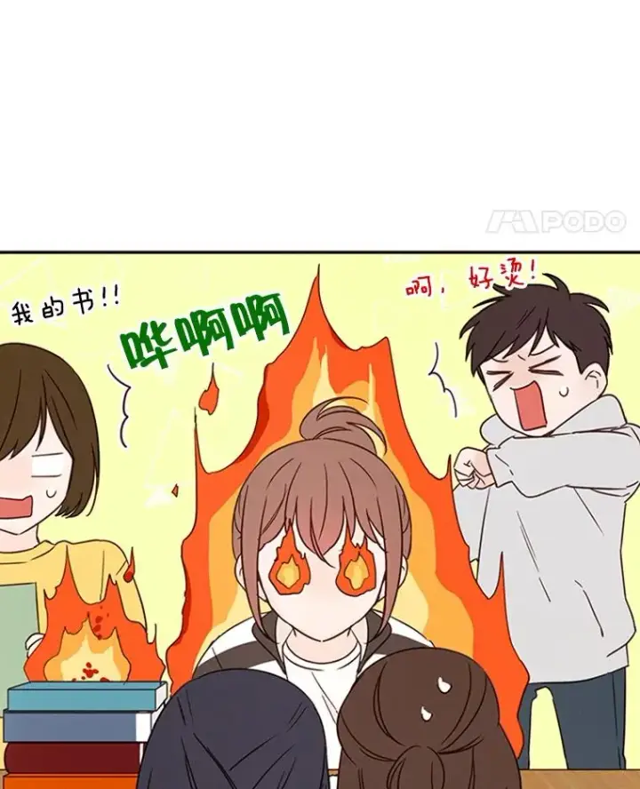 《丈夫候选人》14.第一次约会图12