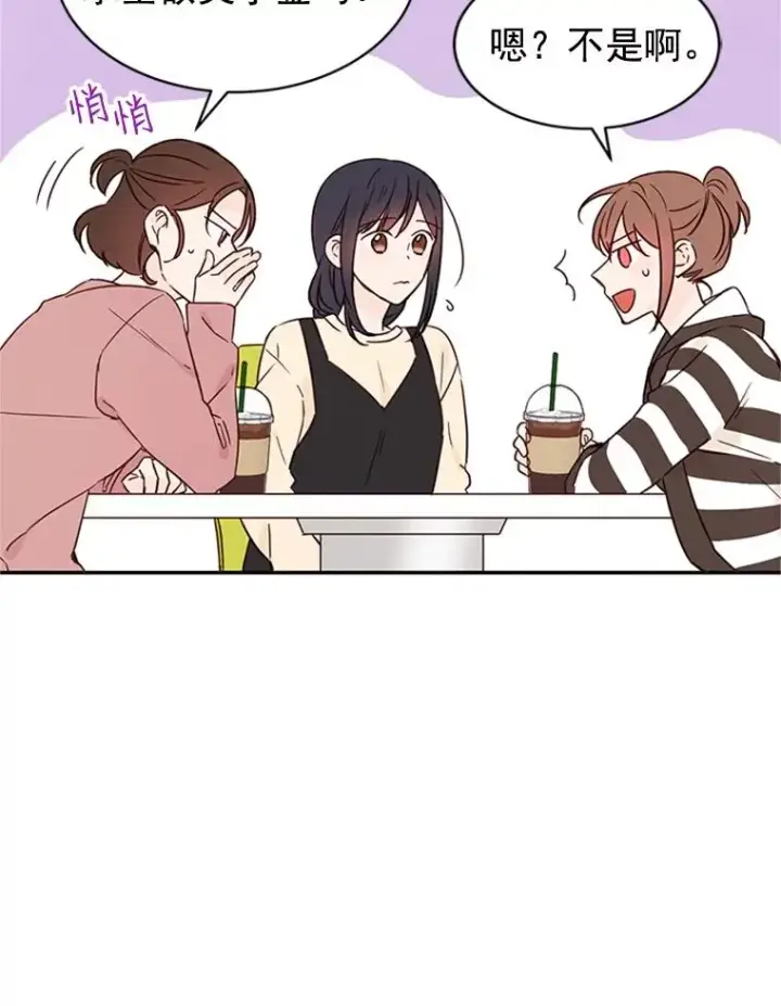 《丈夫候选人》14.第一次约会图21