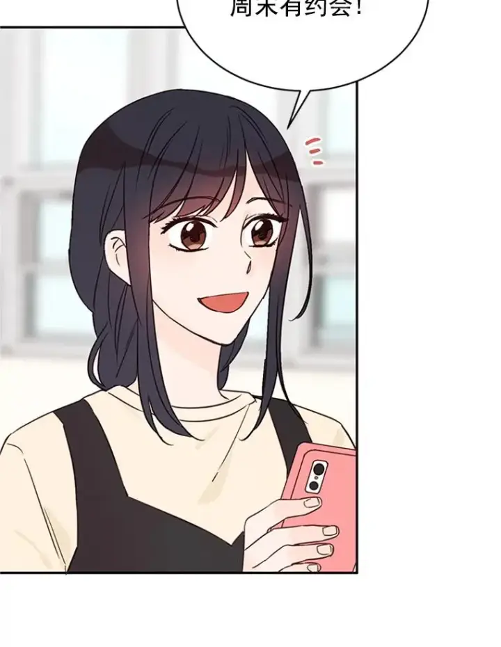 《丈夫候选人》14.第一次约会图26
