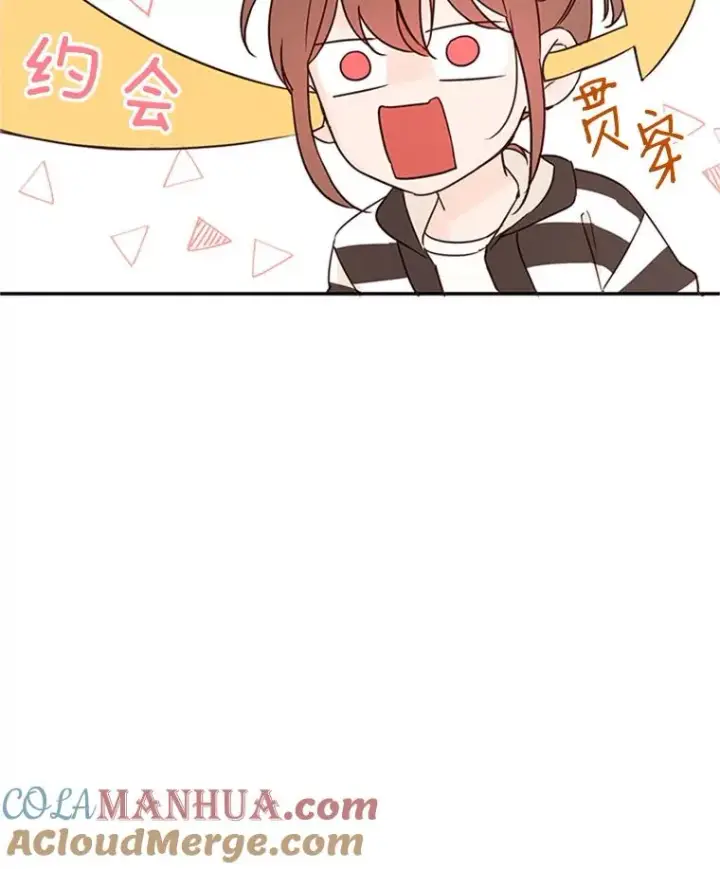 《丈夫候选人》14.第一次约会图28