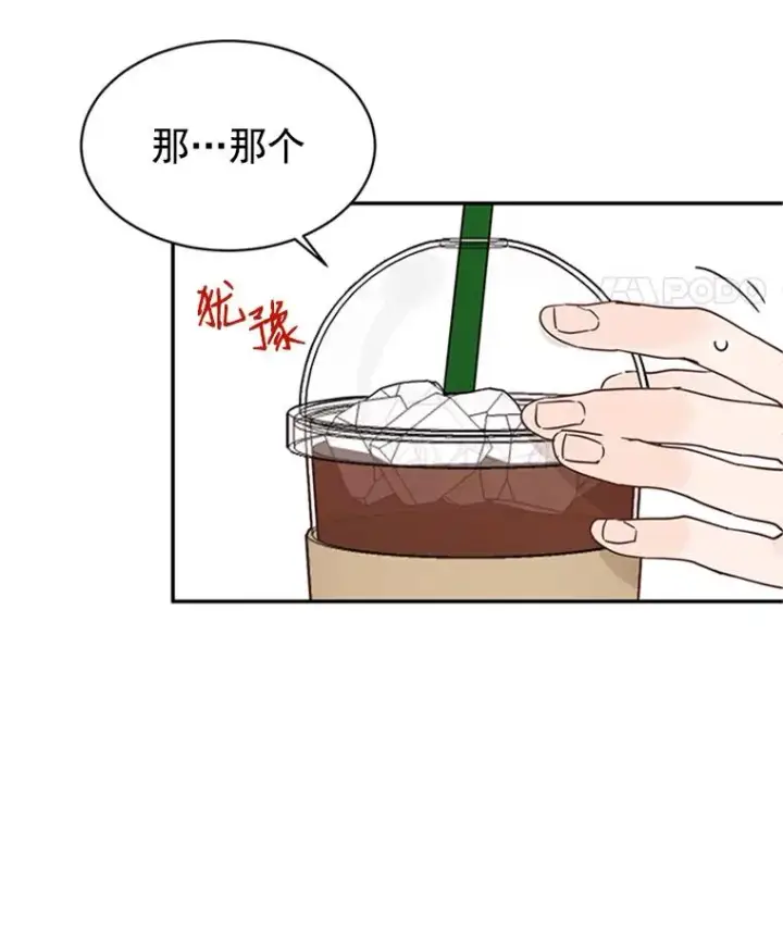 《丈夫候选人》14.第一次约会图29
