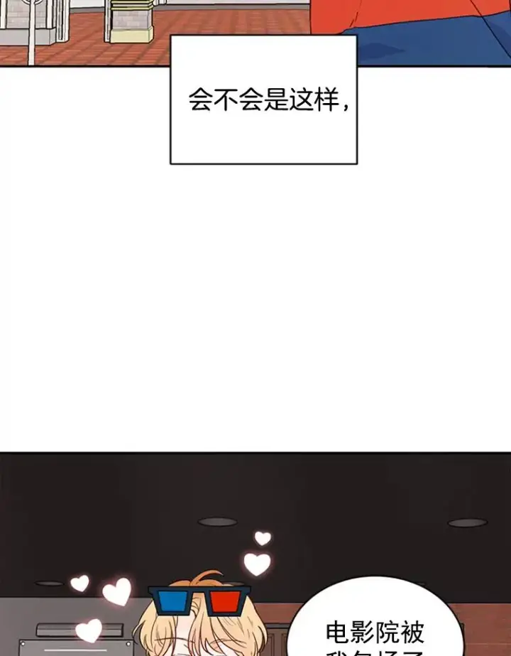 《丈夫候选人》14.第一次约会图51