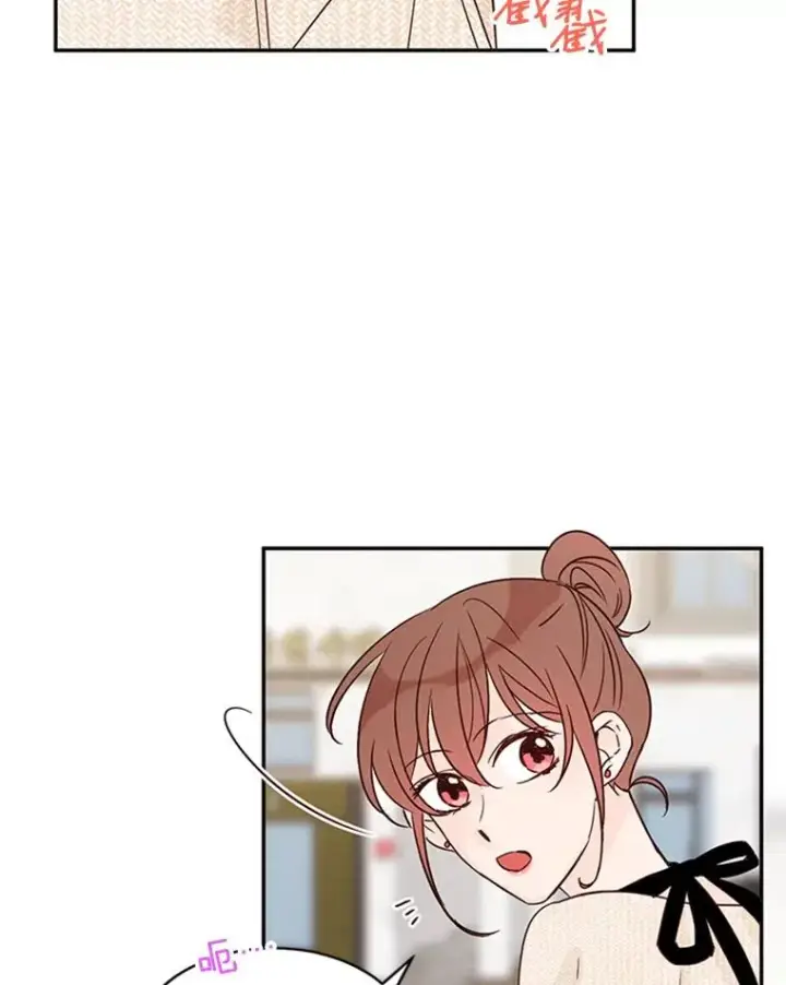 《丈夫候选人》14.第一次约会图60