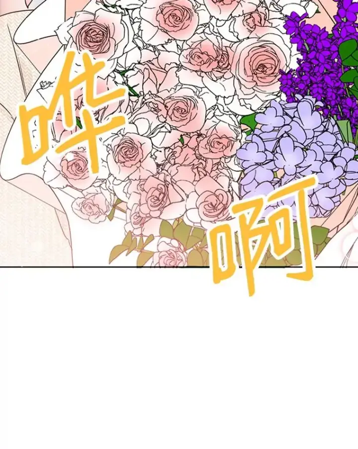 《丈夫候选人》14.第一次约会图63
