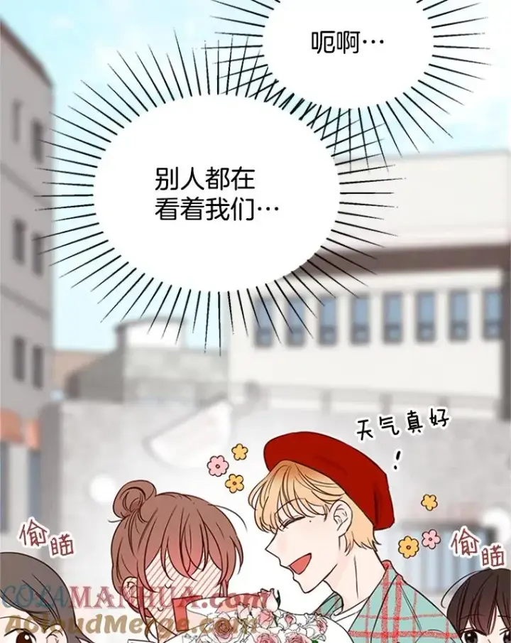 《丈夫候选人》14.第一次约会图67