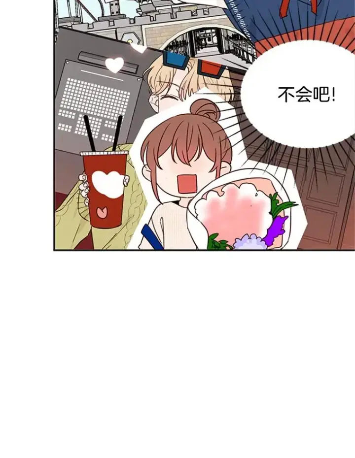 《丈夫候选人》14.第一次约会图75