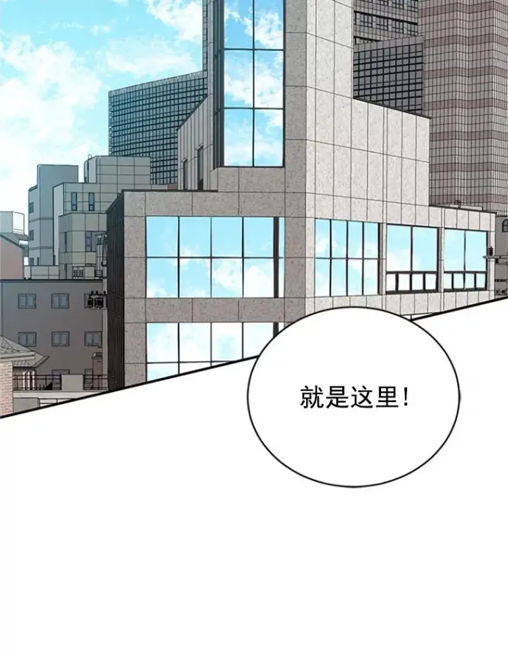 《丈夫候选人》14.第一次约会图78