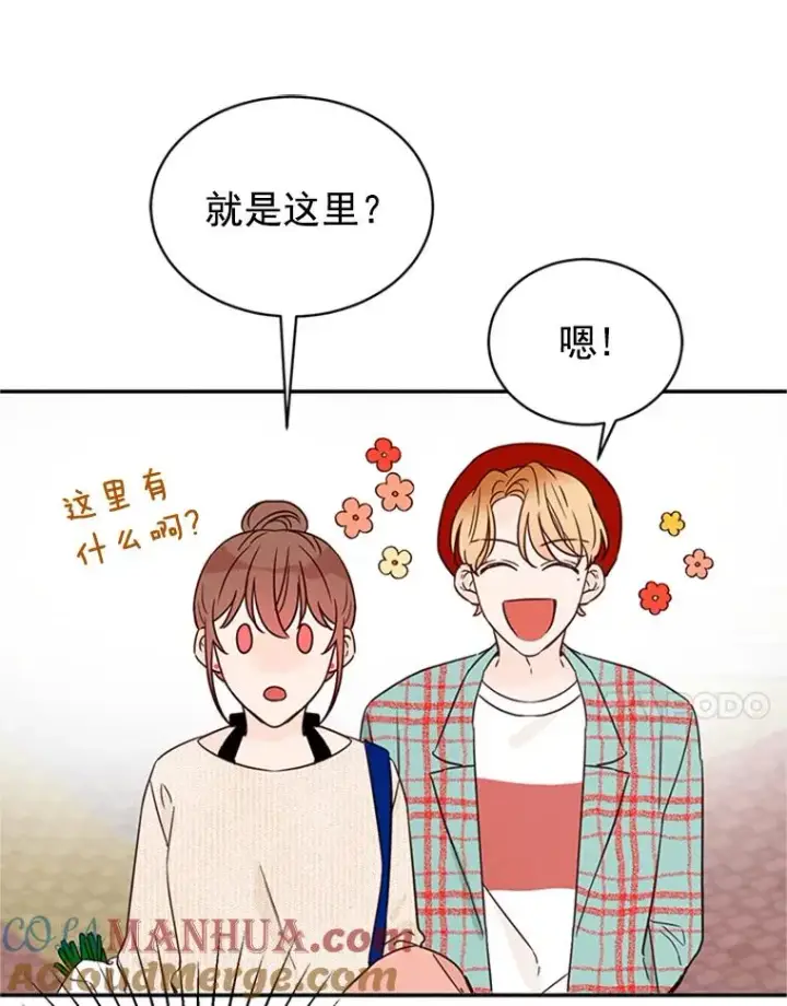 《丈夫候选人》14.第一次约会图79