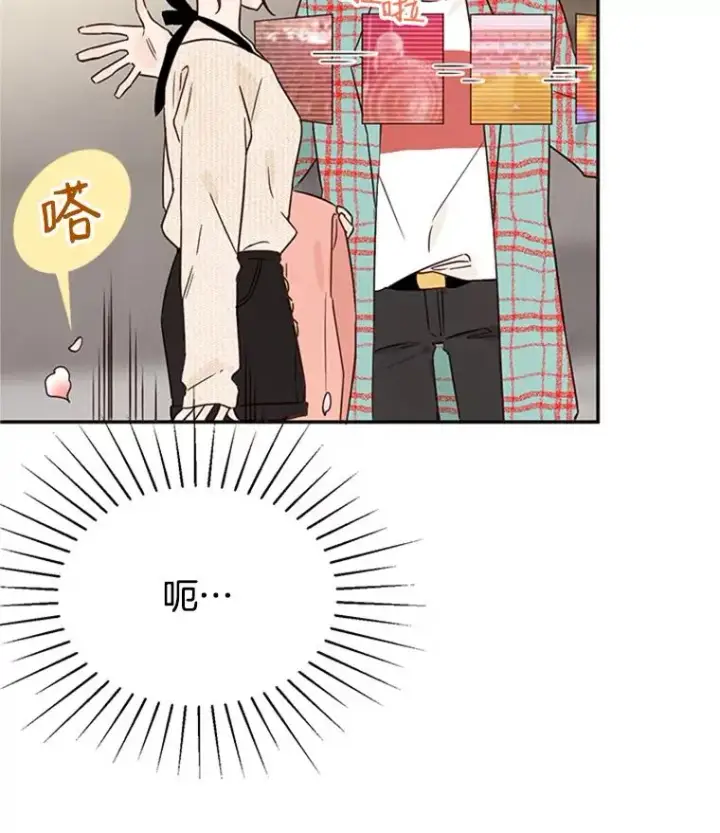 《丈夫候选人》14.第一次约会图84