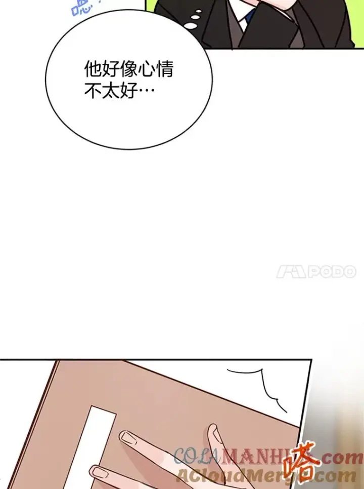《丈夫候选人》15.开始了解周胜豪图10