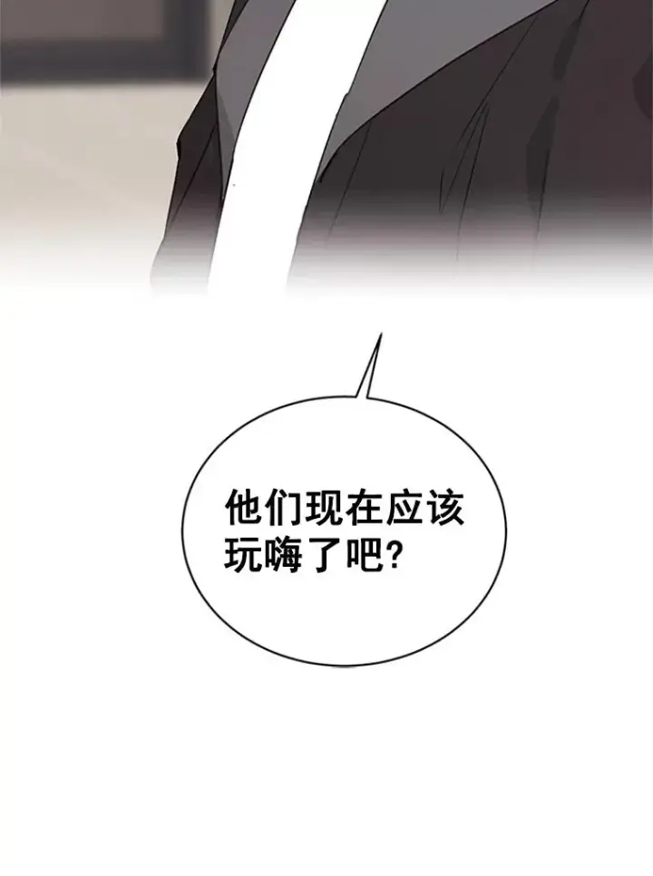 《丈夫候选人》15.开始了解周胜豪图12